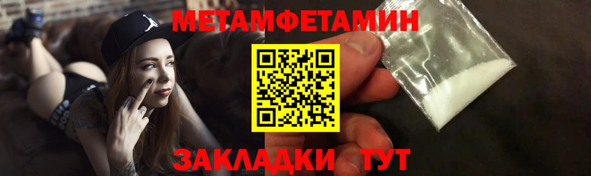АМФЕТАМИН 97% Нефтеюганск