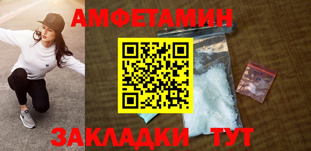 АМФ  АМФ  гидра как зайти  АМФ VHQ  Нефтеюганск  Вход с VPN 