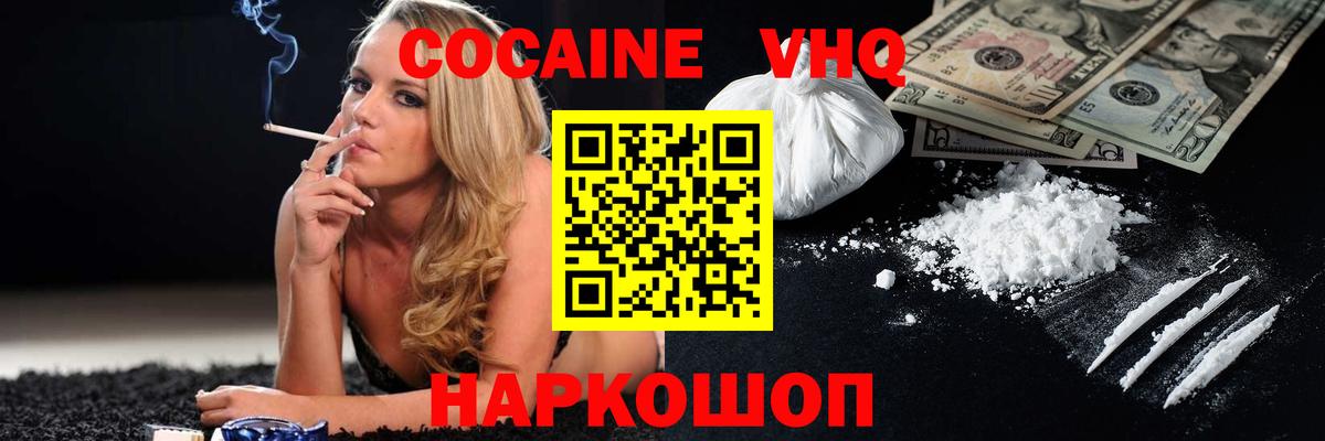 КОКАИН Перу  Кокаин Перу  Нефтеюганск  Вход с VPN 