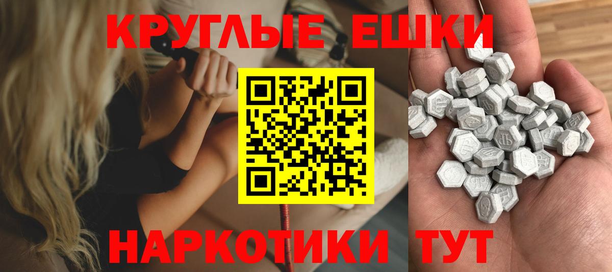 Ecstasy  Экстази MDMA  Вход с VPN  Нефтеюганск 