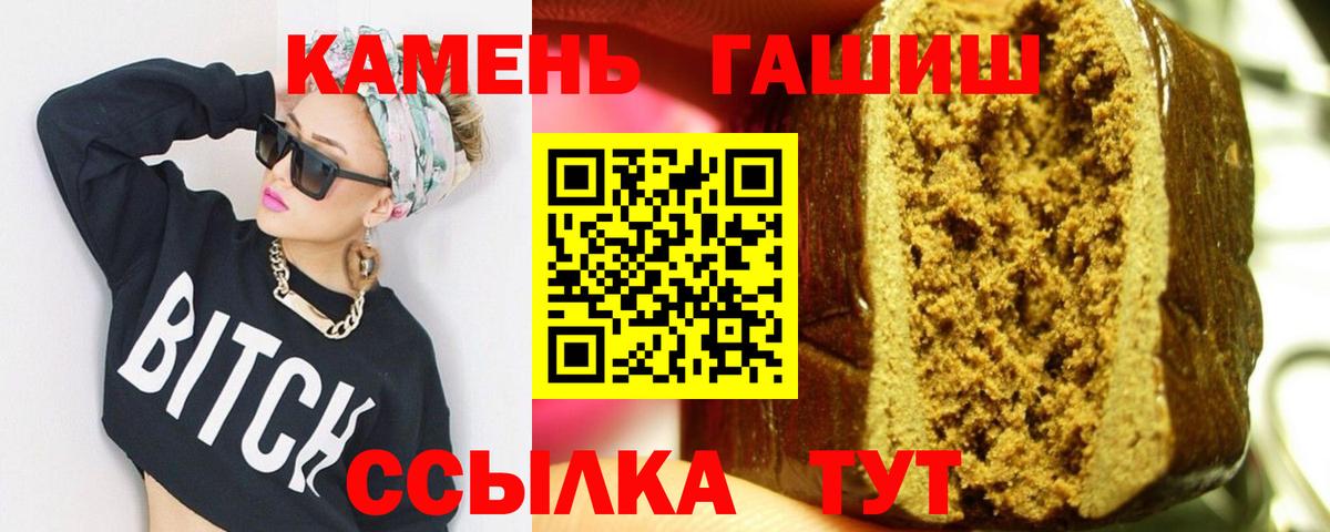 Гашиш Cannabis Нефтеюганск
