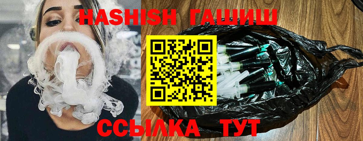 Гашиш  ГАШИШ убойный  Вход с VPN  Нефтеюганск  ГАШИШ Premium 