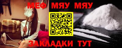 mdma Северобайкальск