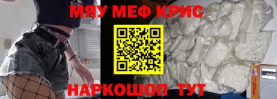 прущая мука Свободный