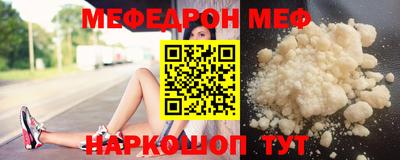 mdma Северобайкальск