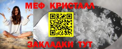 mdma Северобайкальск