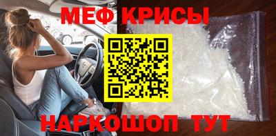 каннабис Севастополь