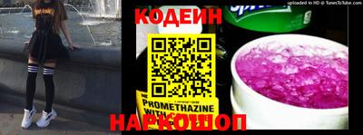mdma Северобайкальск