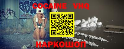 mdma Северобайкальск