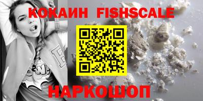 каннабис Севастополь
