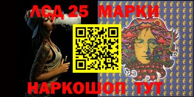 каннабис Севастополь