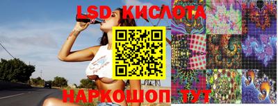 каннабис Севастополь