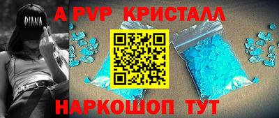 mdma Северобайкальск