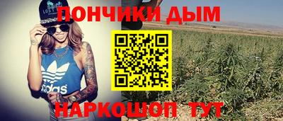 каннабис Севастополь