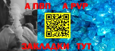 mdma Северобайкальск
