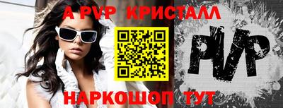 каннабис Севастополь