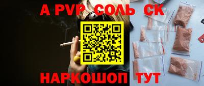 каннабис Севастополь