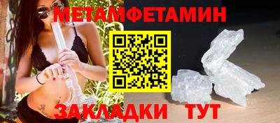 каннабис Севастополь