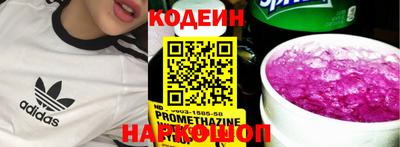 mdma Северобайкальск