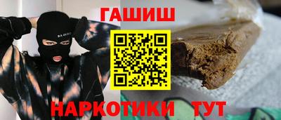 каннабис Севастополь