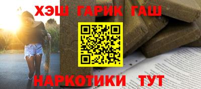 каннабис Севастополь