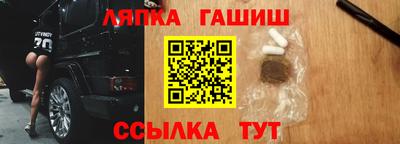 каннабис Севастополь