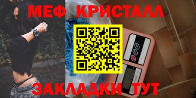 mdma Северобайкальск