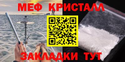 mdma Северобайкальск