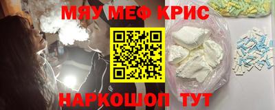 каннабис Севастополь
