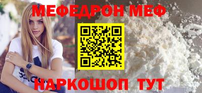 каннабис Севастополь