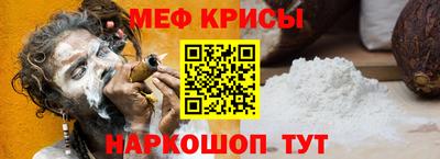mdma Северобайкальск