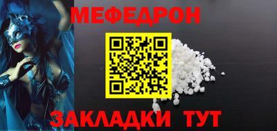 каннабис Севастополь