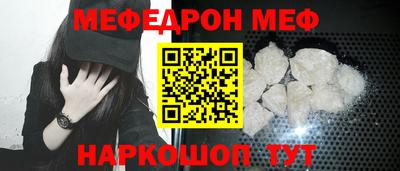 каннабис Севастополь