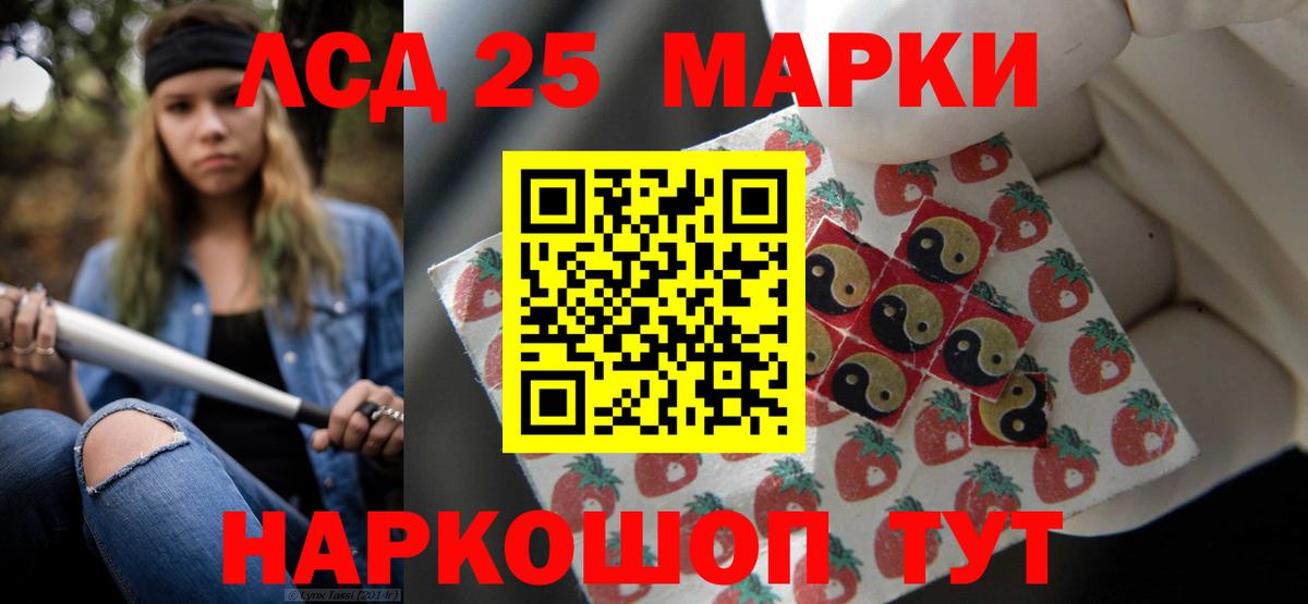 Нефтеюганск  ОМГ ОМГ маркетплейс  Вход с VPN  LSD-25 экстази кислота 