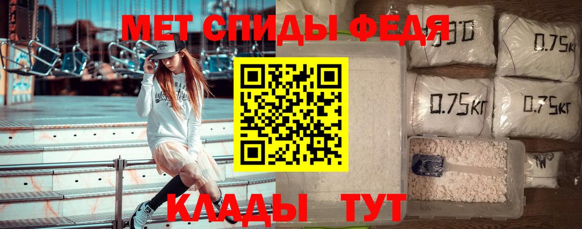 Нефтеюганск  Метамфетамин Methamphetamine  Первитин  Вход с VPN 