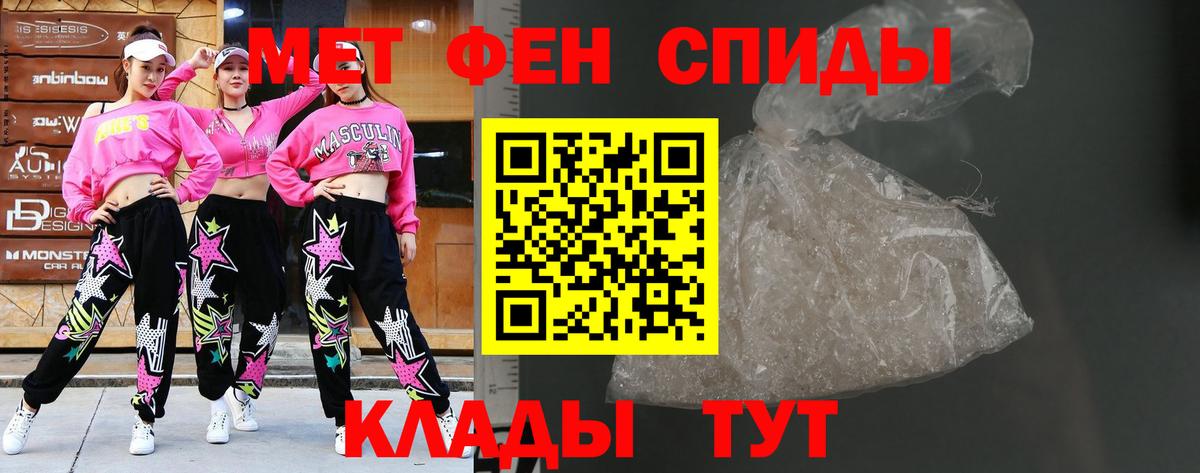 МЕТАМФЕТАМИН Декстрометамфетамин 99.9% Нефтеюганск