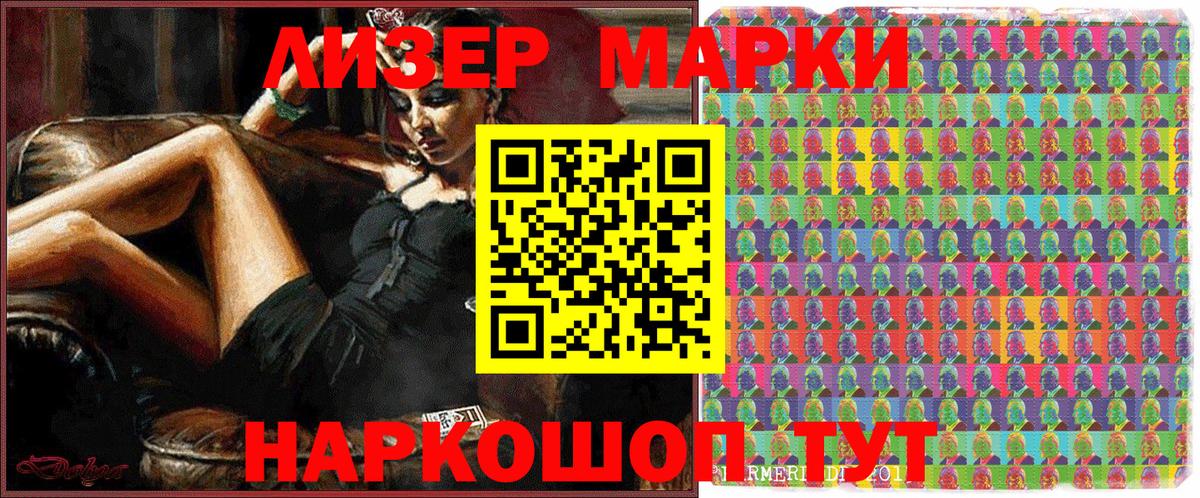 Марки NBOMe  Марки NBOMe 1,5мг  Нефтеюганск  Вход с VPN  Марки NBOMe 1,5мг 