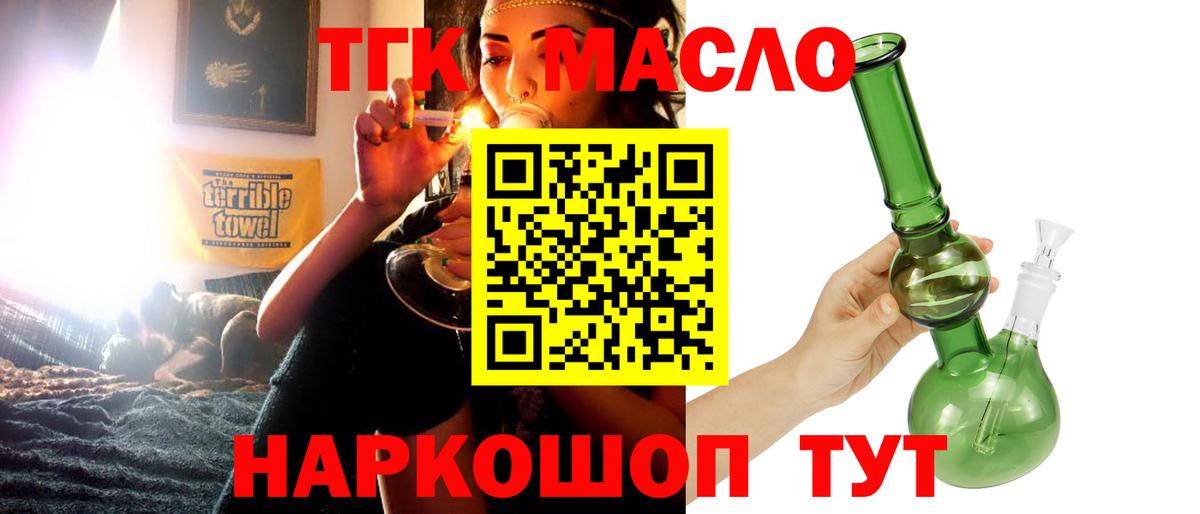 Нефтеюганск  Дистиллят ТГК Wax  Вход с VPN  ТГК концентрат 