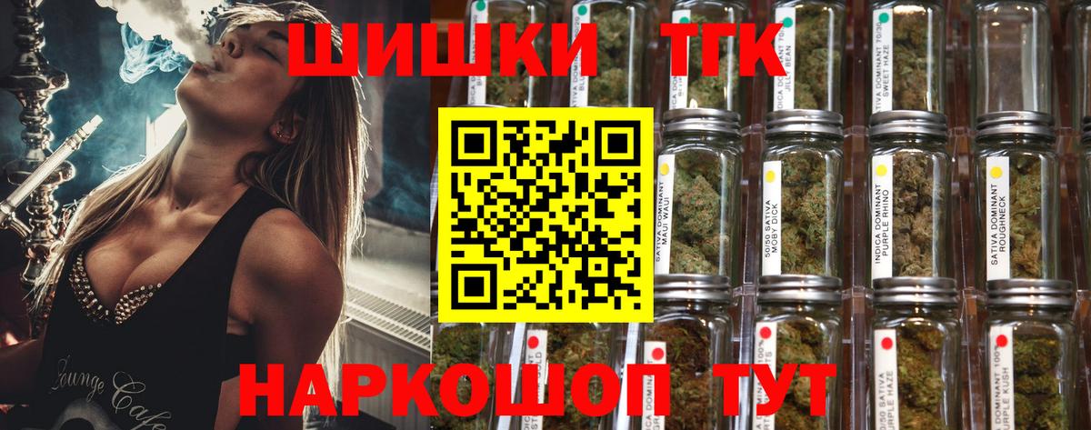 Нефтеюганск  Бошки марихуана SATIVA & INDICA  Марихуана планчик  Вход с VPN  Бошки Шишки AK-47 